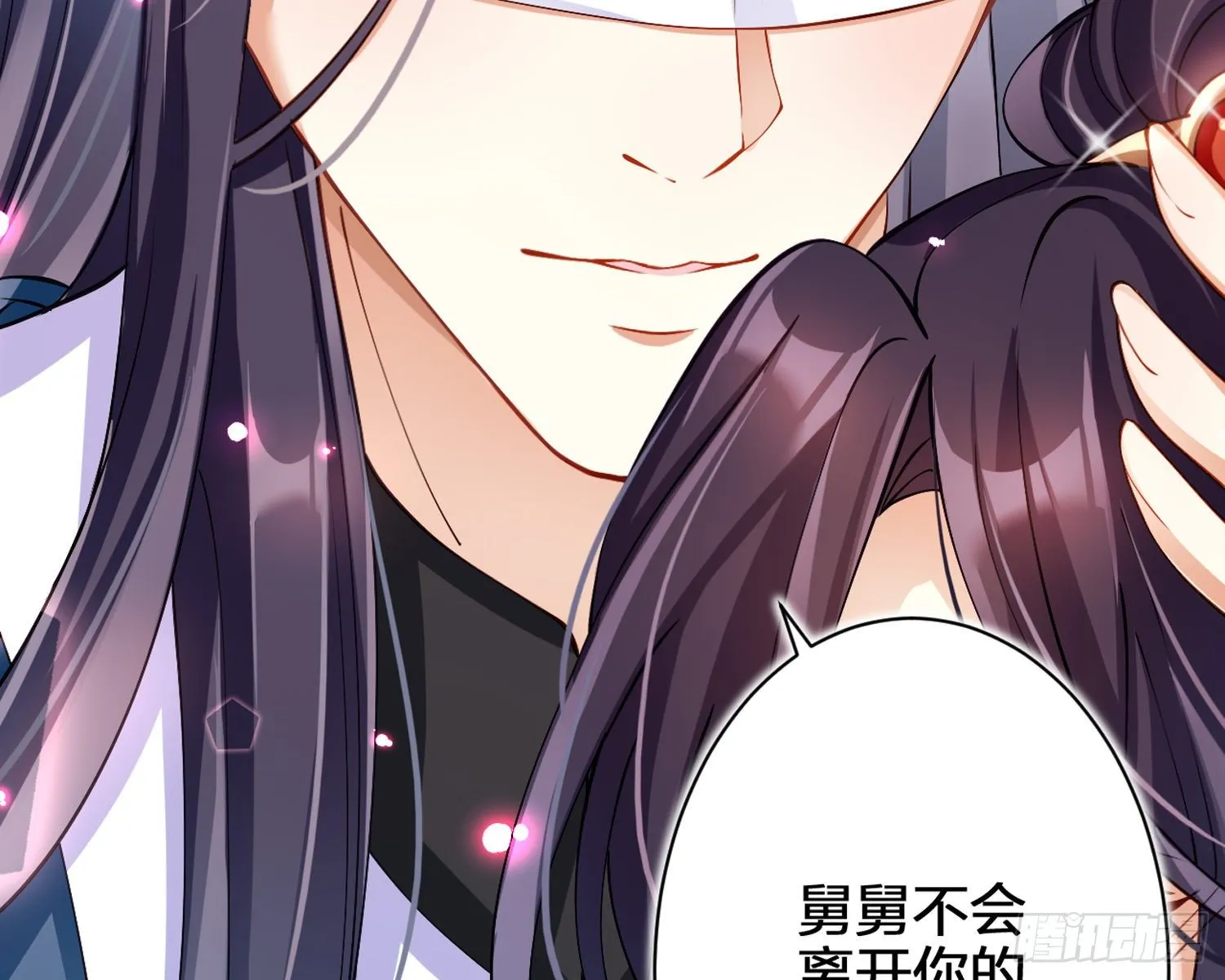 帮五皇女找老公？！ 第113页