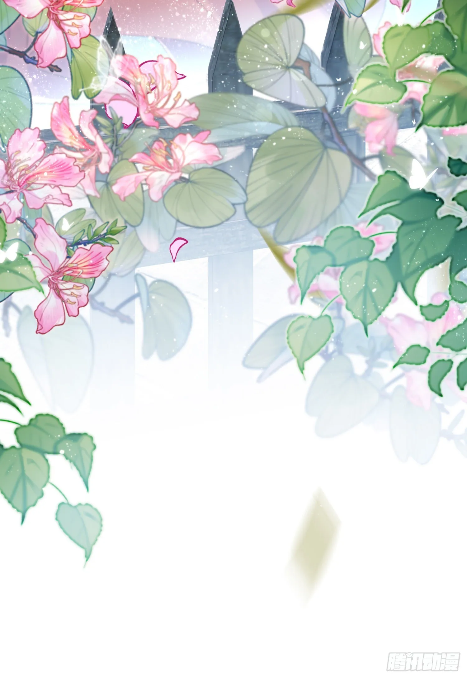 给你我的全部！ 第21页