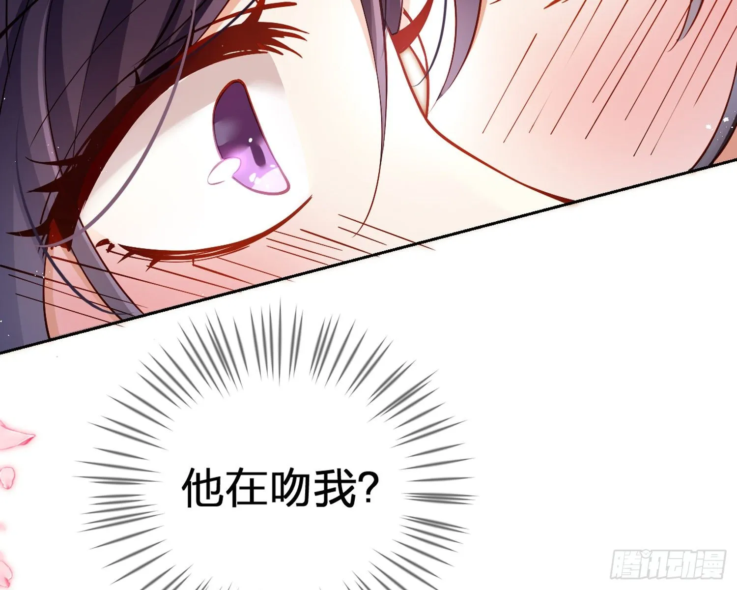 给你我的全部！ 第69页
