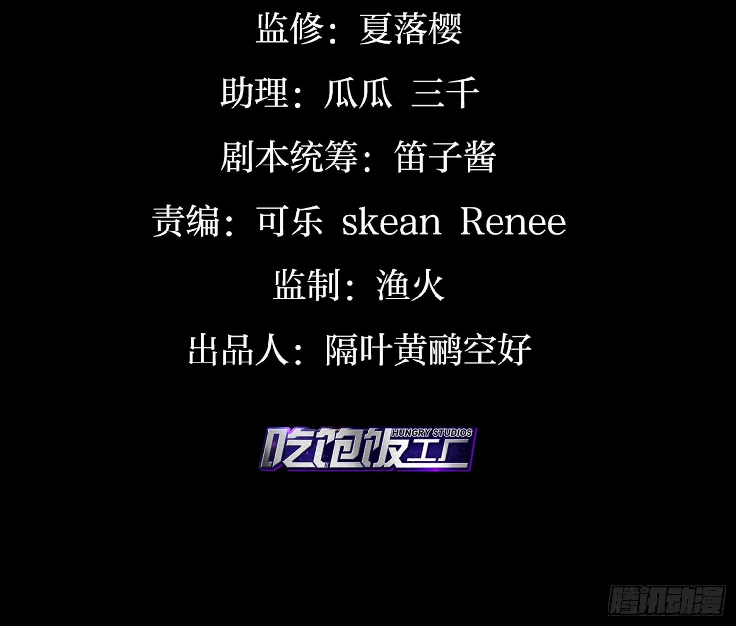 你这欠收拾的骚狐狸 第4页