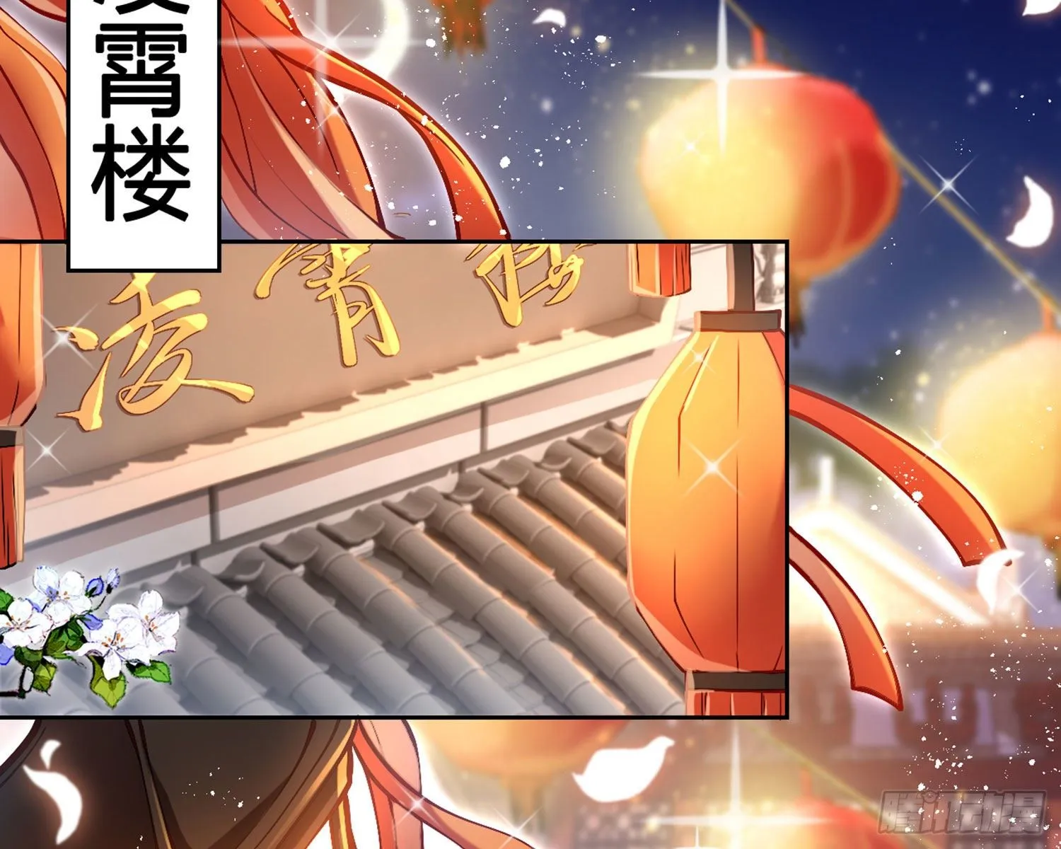 你这欠收拾的骚狐狸 第6页