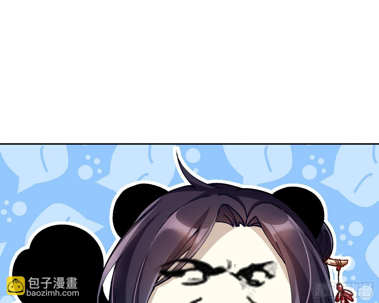 你这欠收拾的骚狐狸 第12页