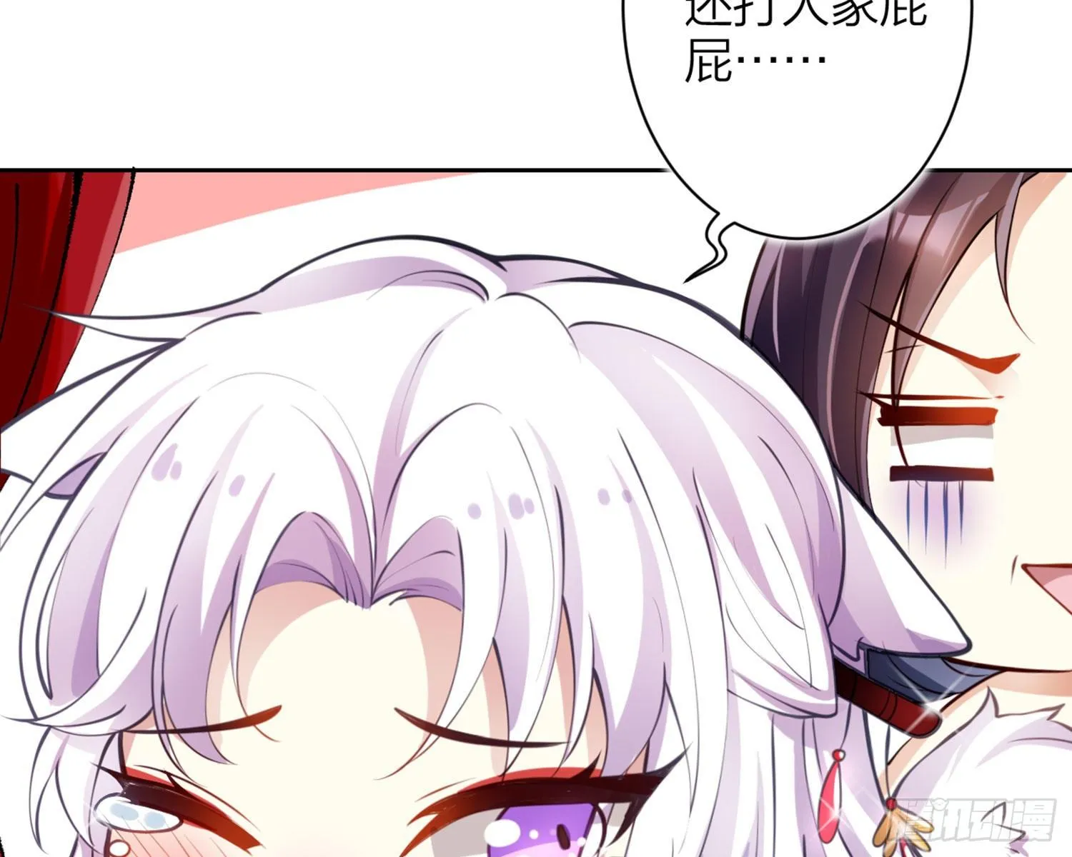 你这欠收拾的骚狐狸 第106页