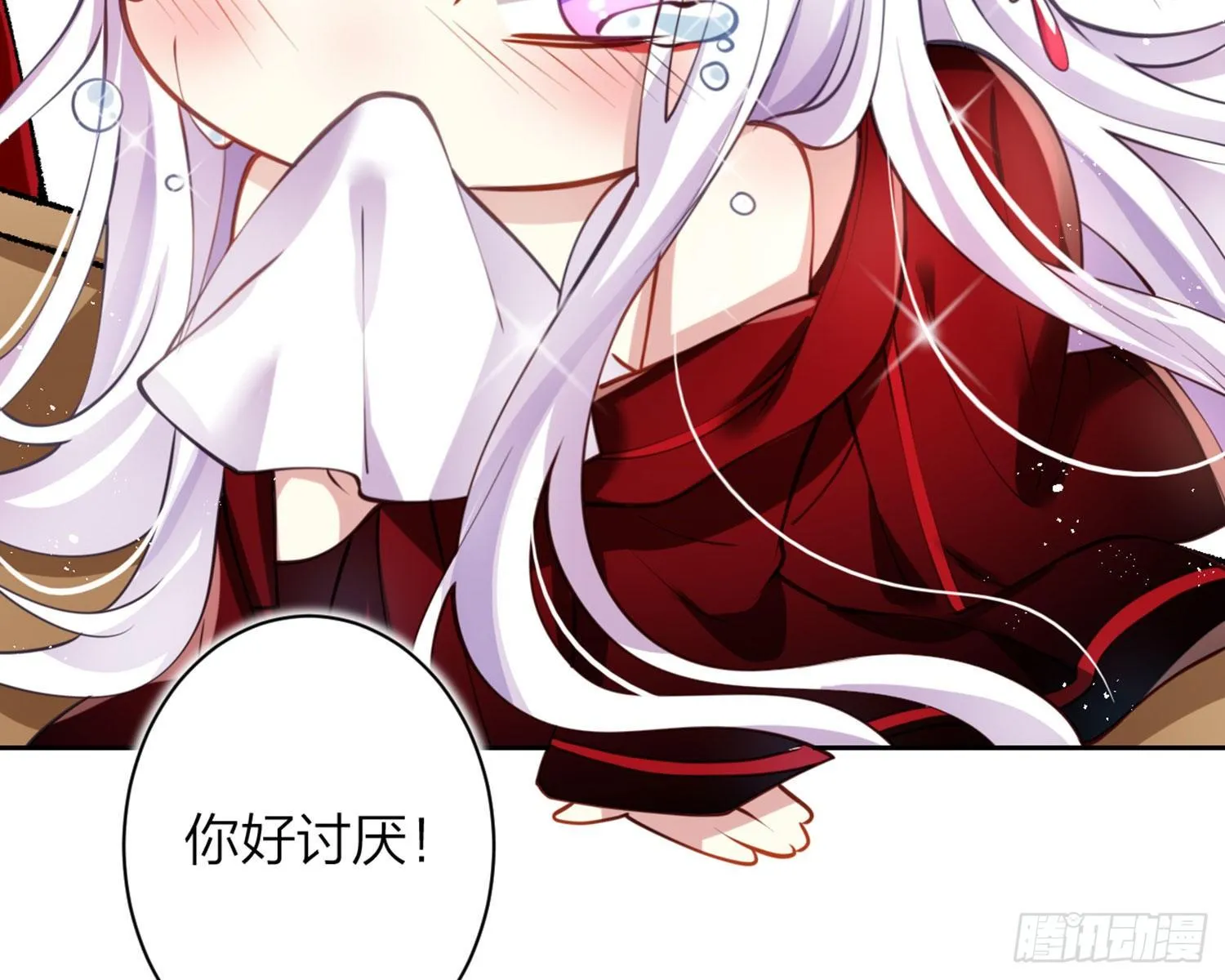 你这欠收拾的骚狐狸 第107页