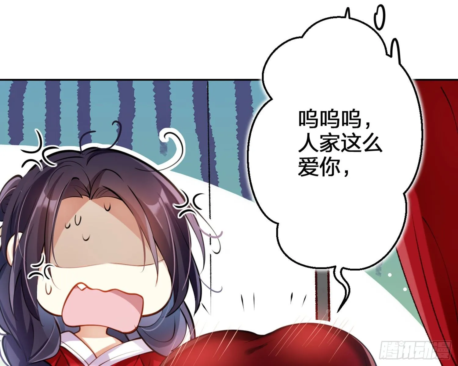 你这欠收拾的骚狐狸 第111页