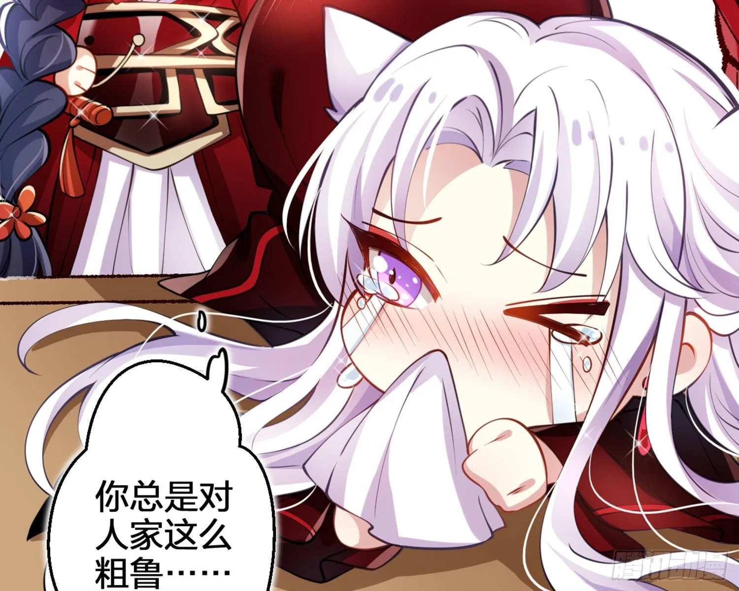 你这欠收拾的骚狐狸 第112页