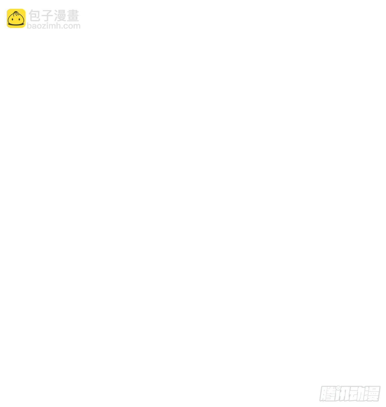 你这欠收拾的骚狐狸 第115页