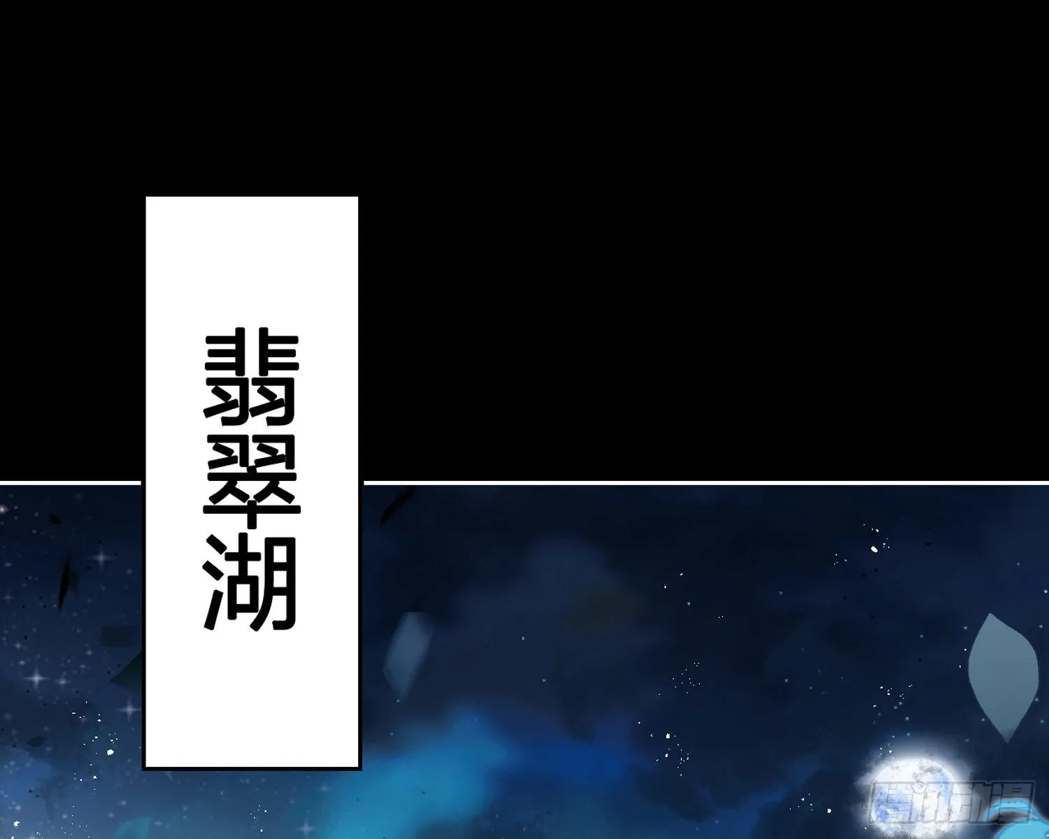 别丢下舅舅 第3页