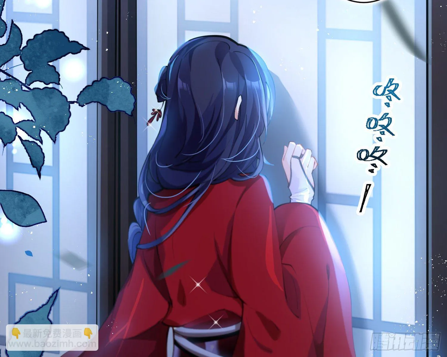 别丢下舅舅 第36页