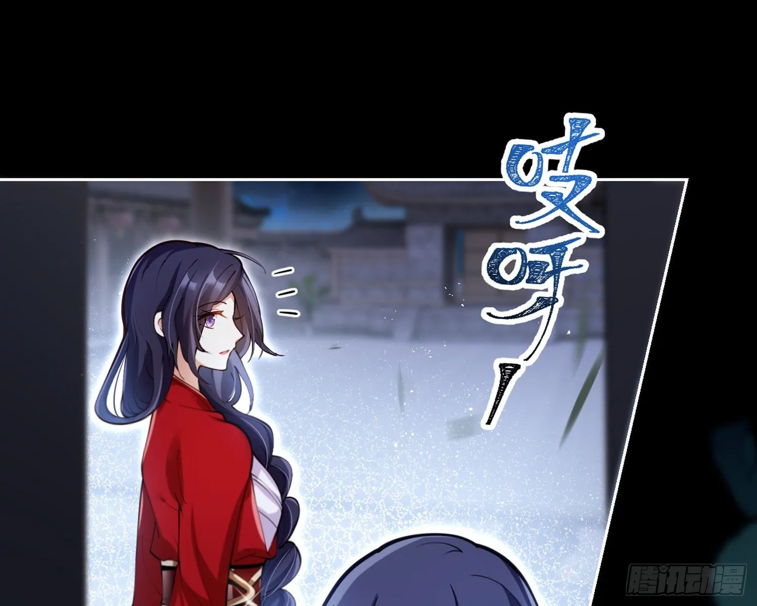 别丢下舅舅 第39页