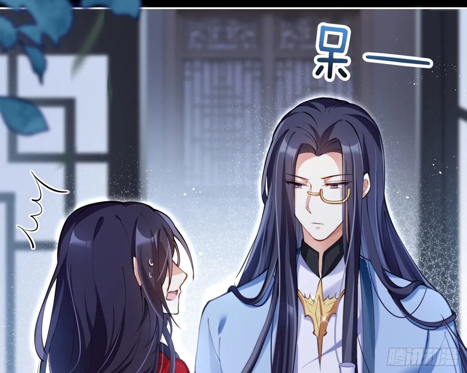 别丢下舅舅 第41页