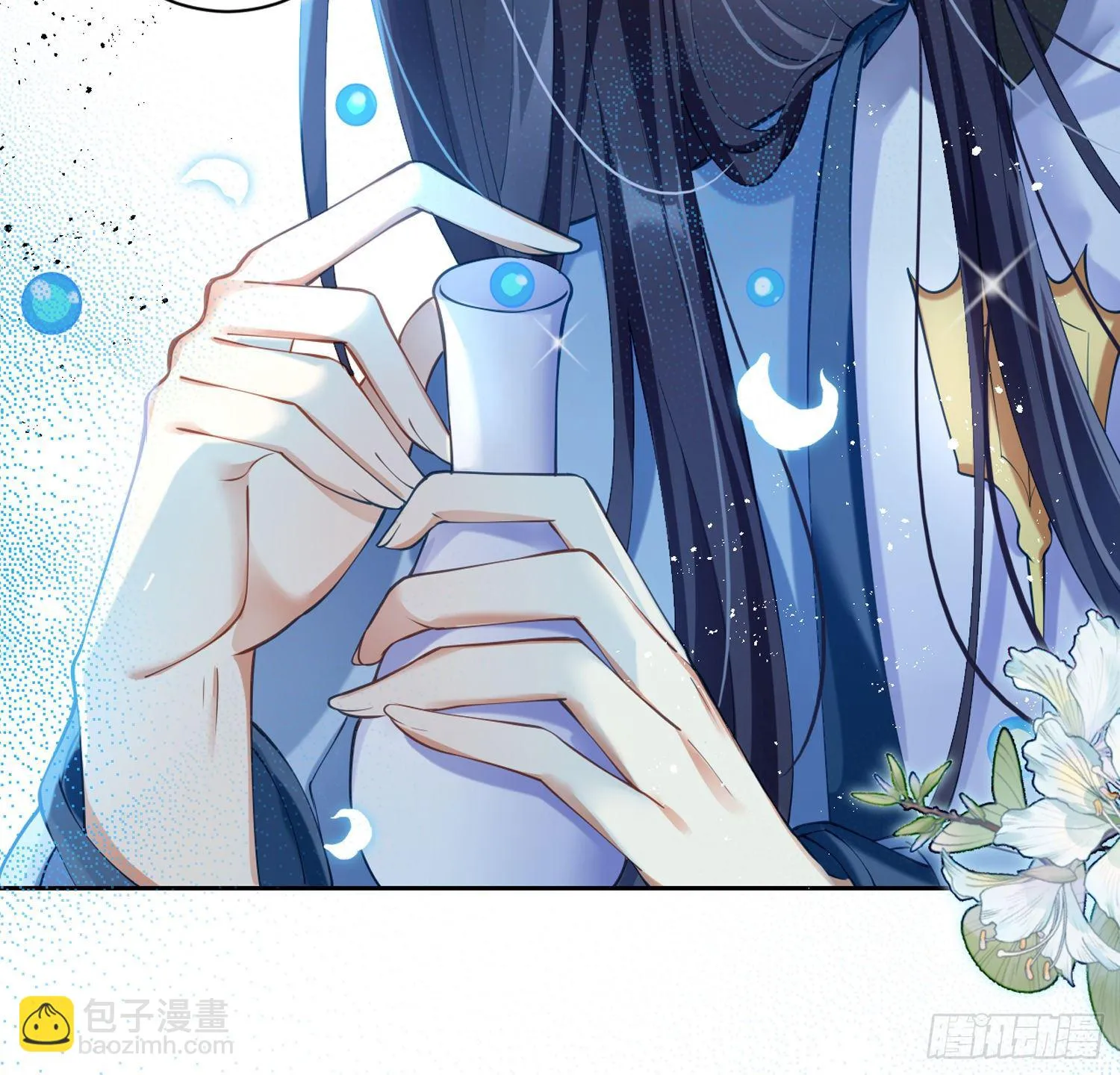 别丢下舅舅 第57页