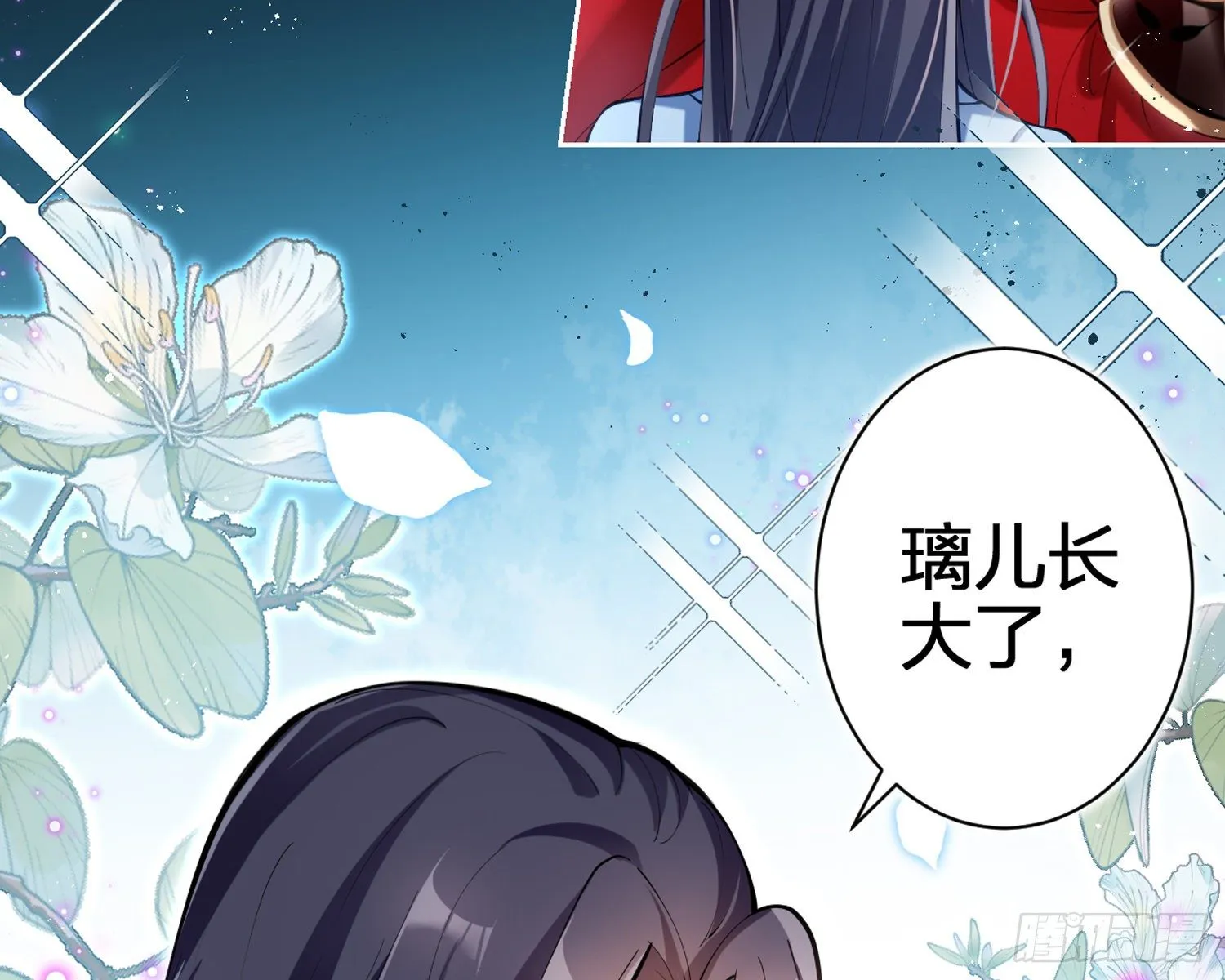 别丢下舅舅 第61页
