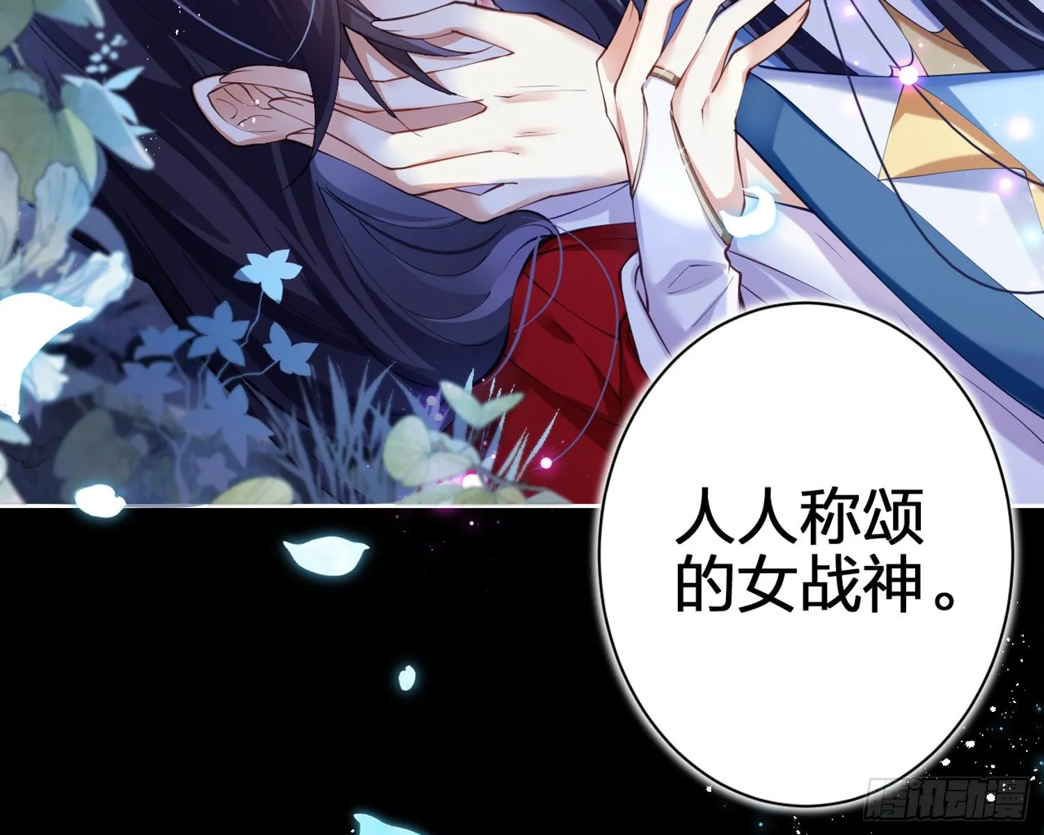 别丢下舅舅 第74页