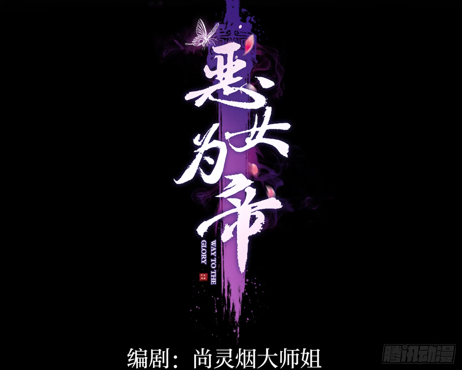番外·姐姐，你要等我（上） 第3页