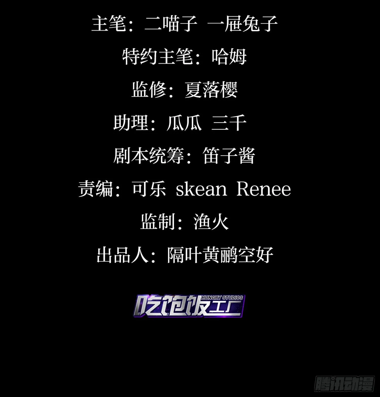 番外·姐姐，你要等我（上） 第4页