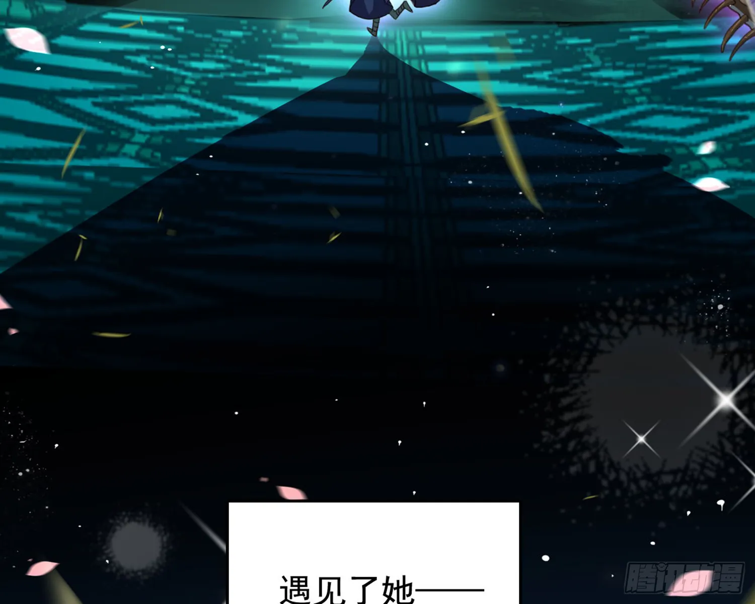 番外·姐姐，你要等我（上） 第7页