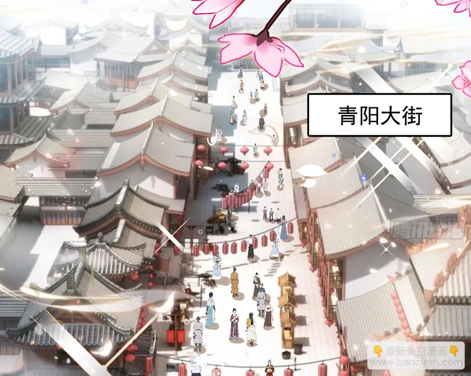番外·姐姐，你要等我（上） 第10页
