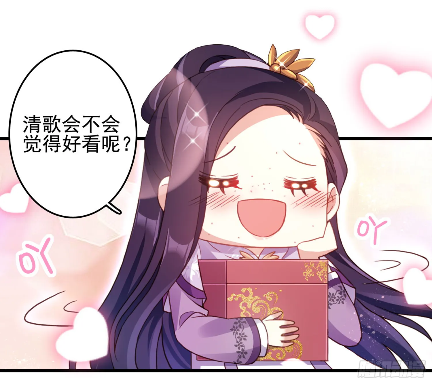 番外·姐姐，你要等我（上） 第16页