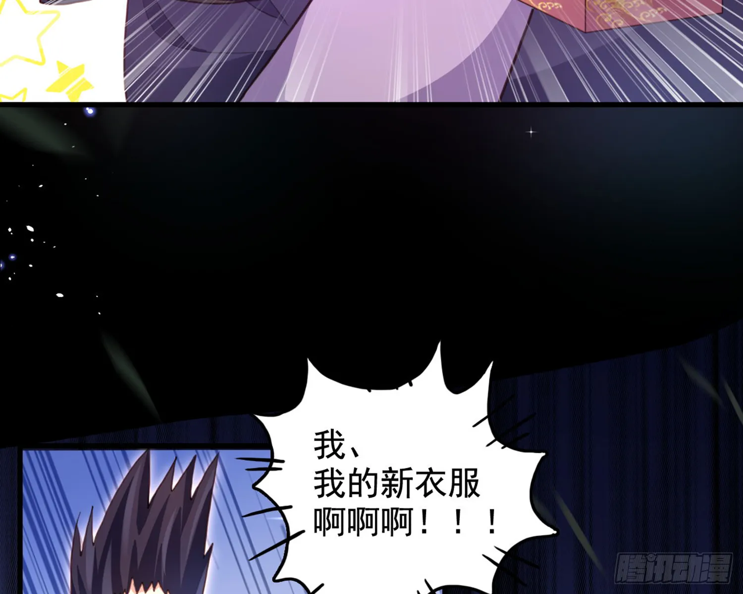 番外·姐姐，你要等我（上） 第18页