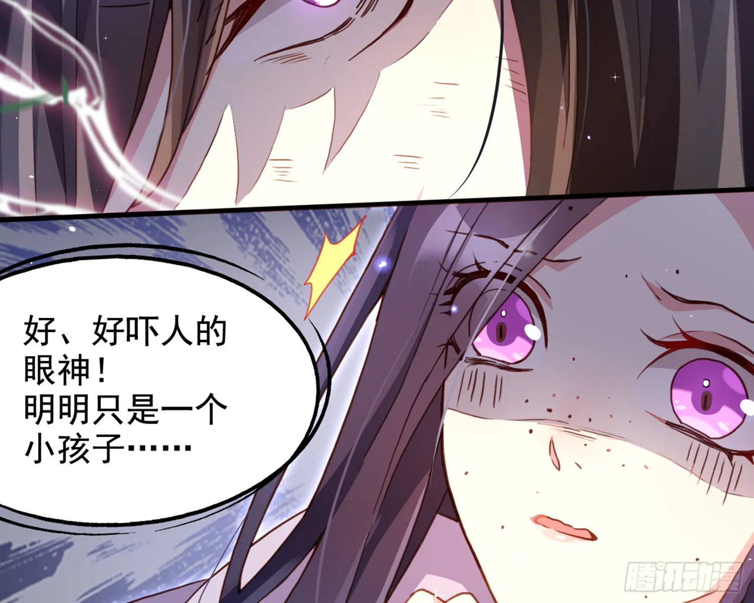 番外·姐姐，你要等我（上） 第23页