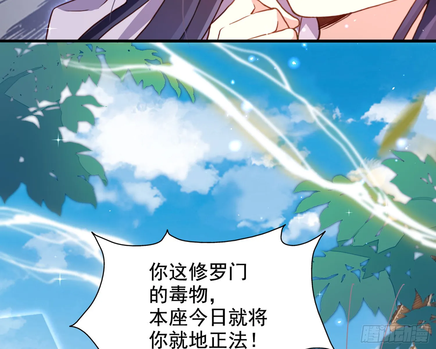 番外·姐姐，你要等我（上） 第24页