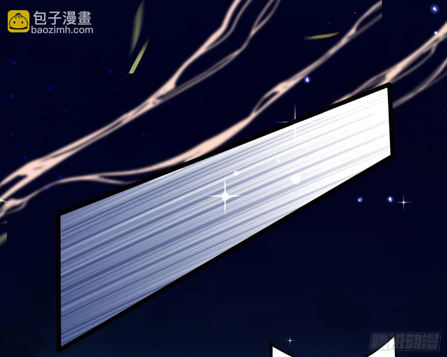 番外·姐姐，你要等我（上） 第27页