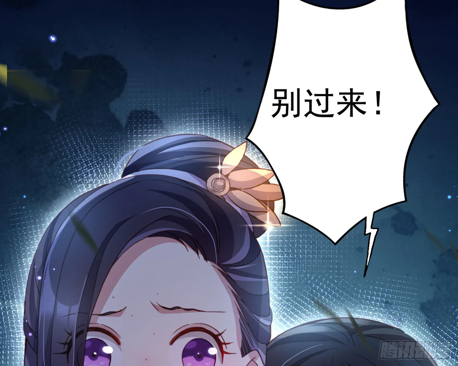 番外·姐姐，你要等我（上） 第28页