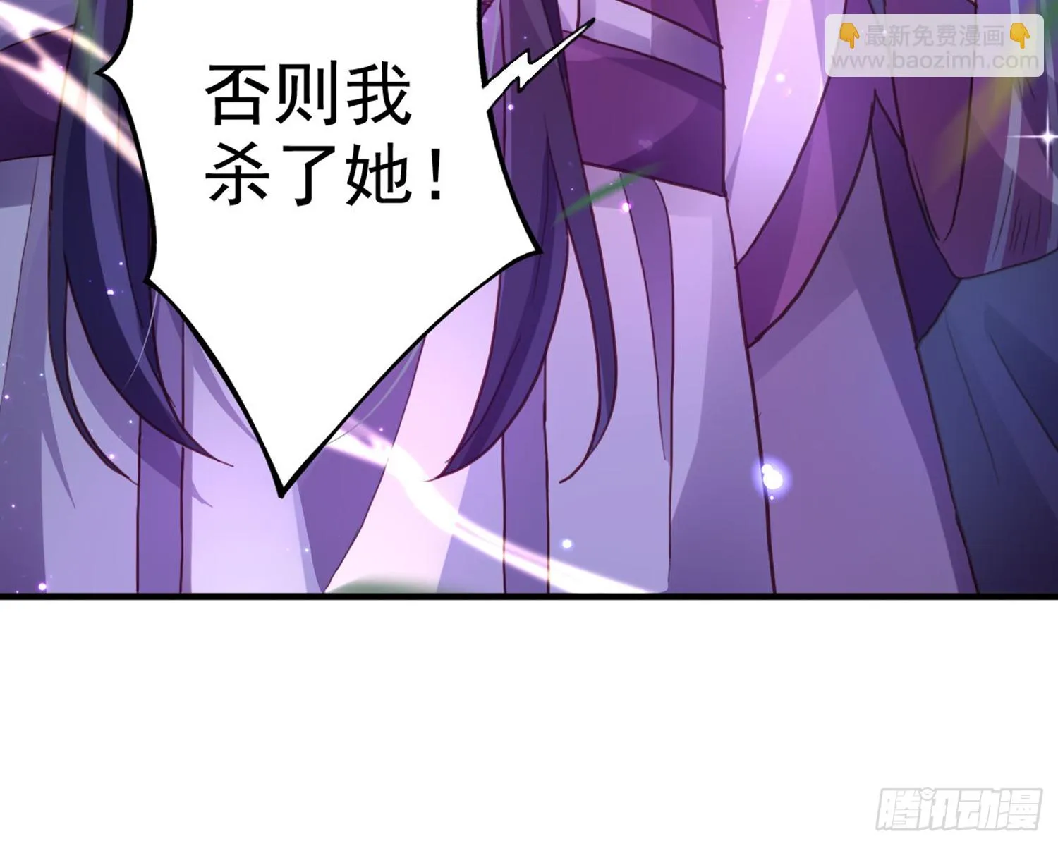 番外·姐姐，你要等我（上） 第30页