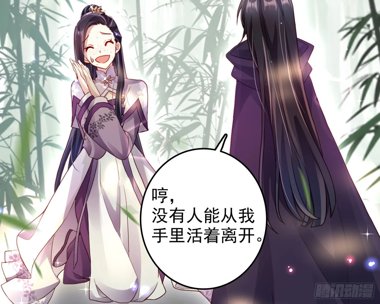番外·姐姐，你要等我（上） 第35页