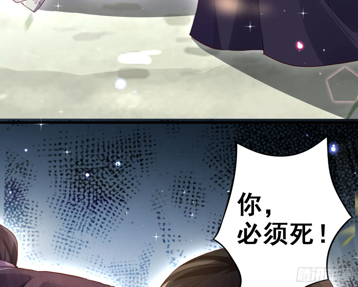 番外·姐姐，你要等我（上） 第36页