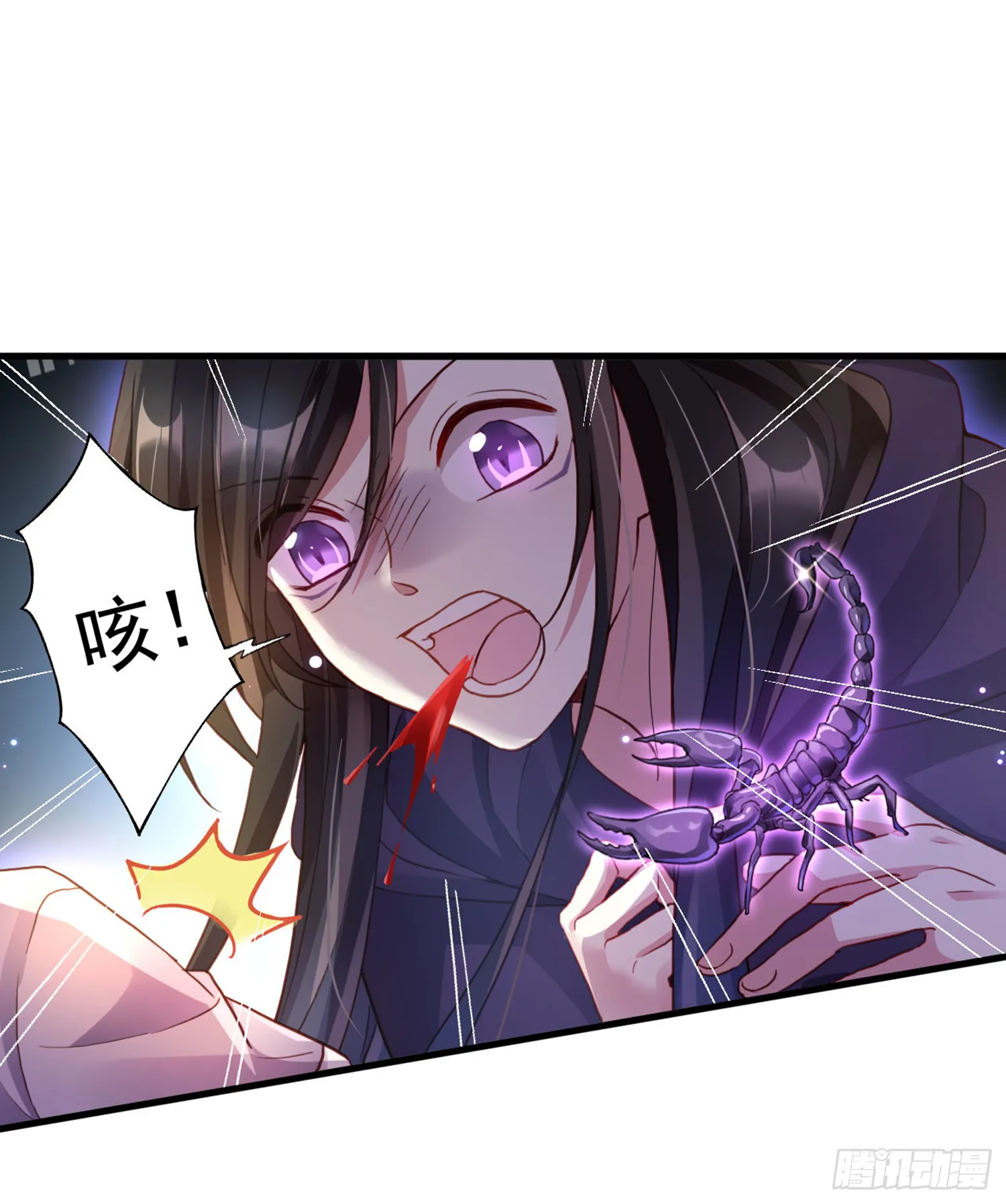 番外·姐姐，你要等我（上） 第39页
