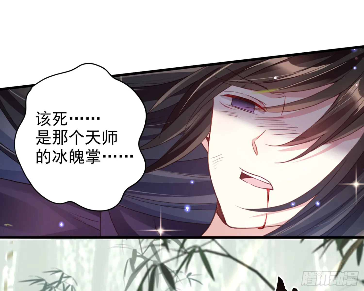 番外·姐姐，你要等我（上） 第40页