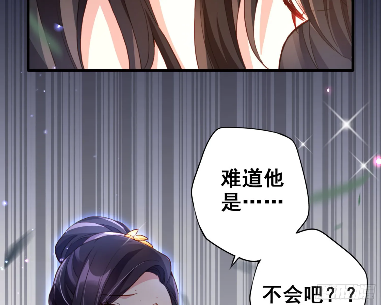 番外·姐姐，你要等我（上） 第44页