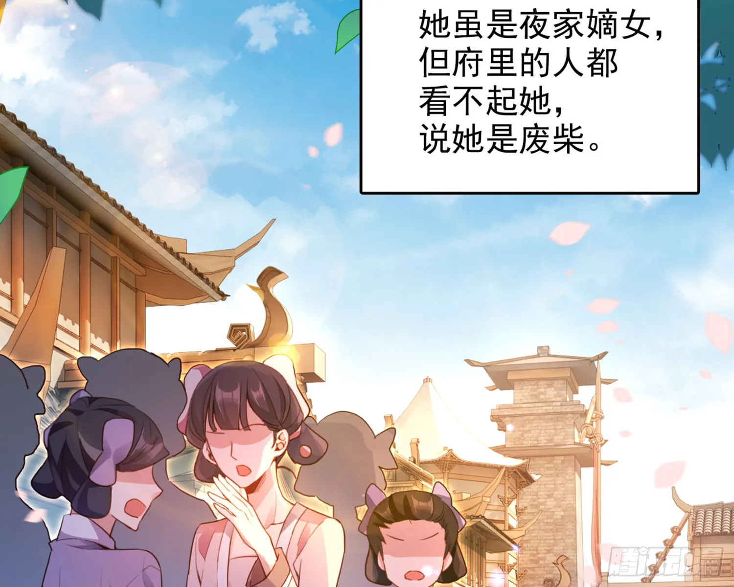 番外·姐姐，你要等我（上） 第62页