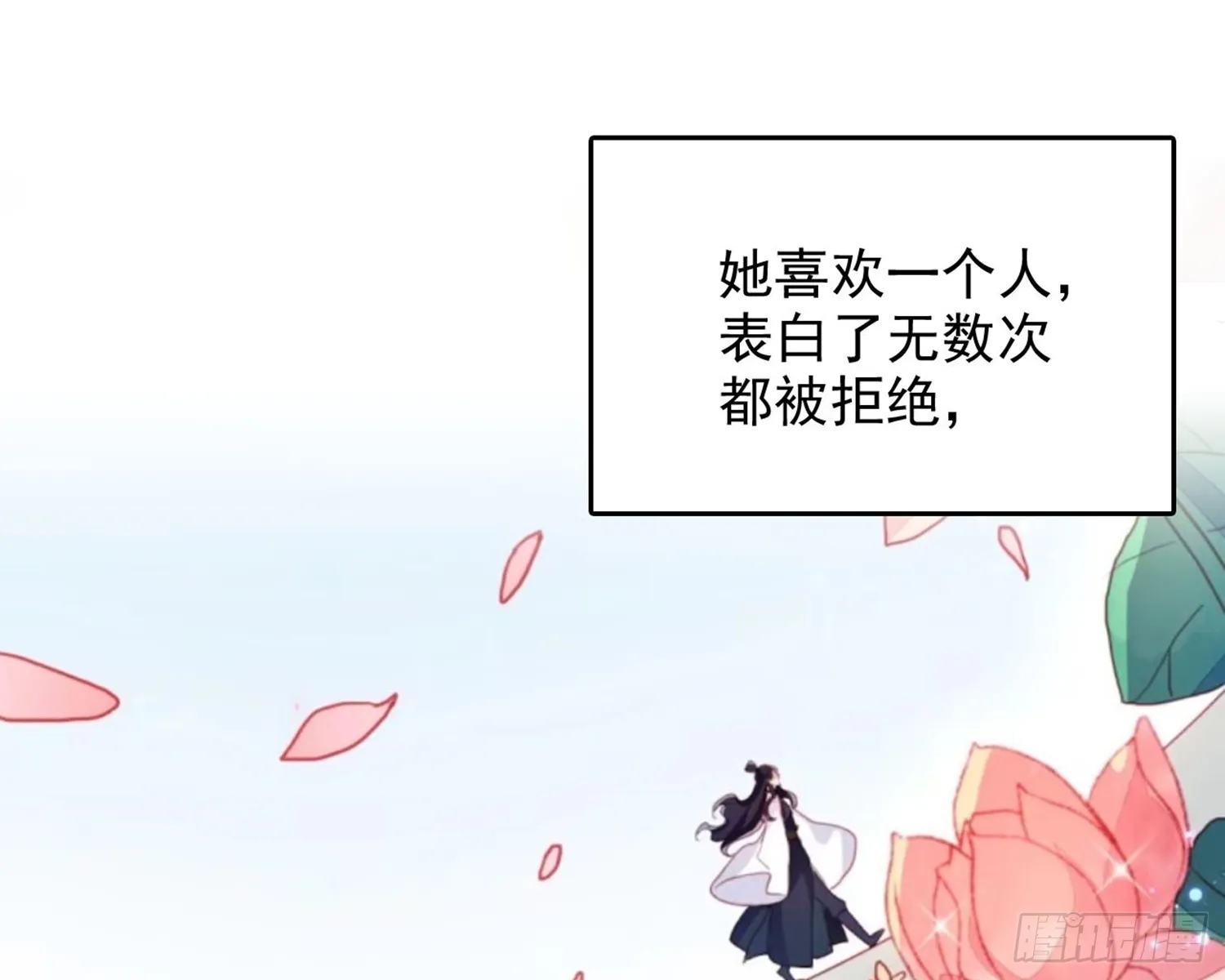 番外·姐姐，你要等我（上） 第66页
