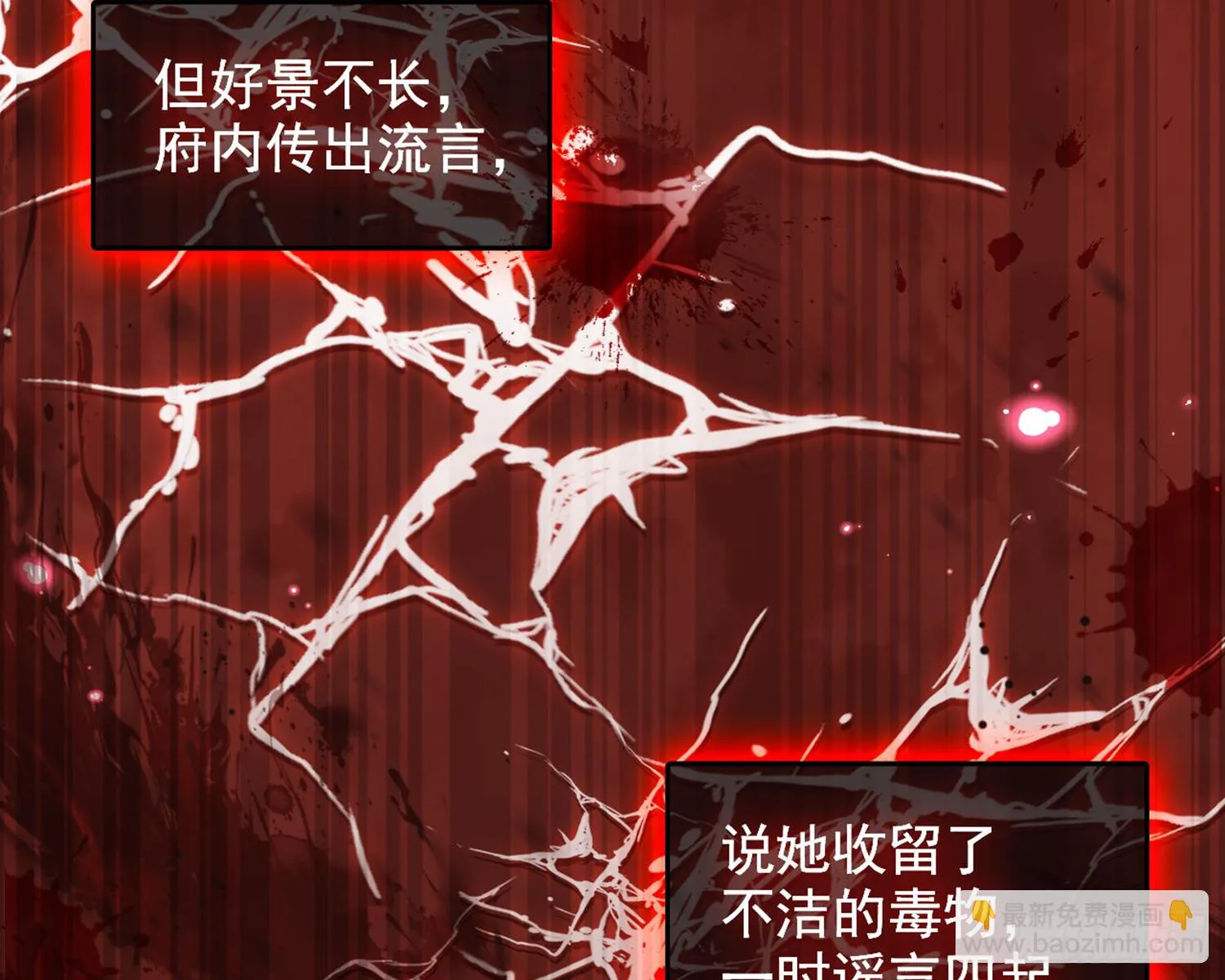 番外·姐姐，你要等我（上） 第78页