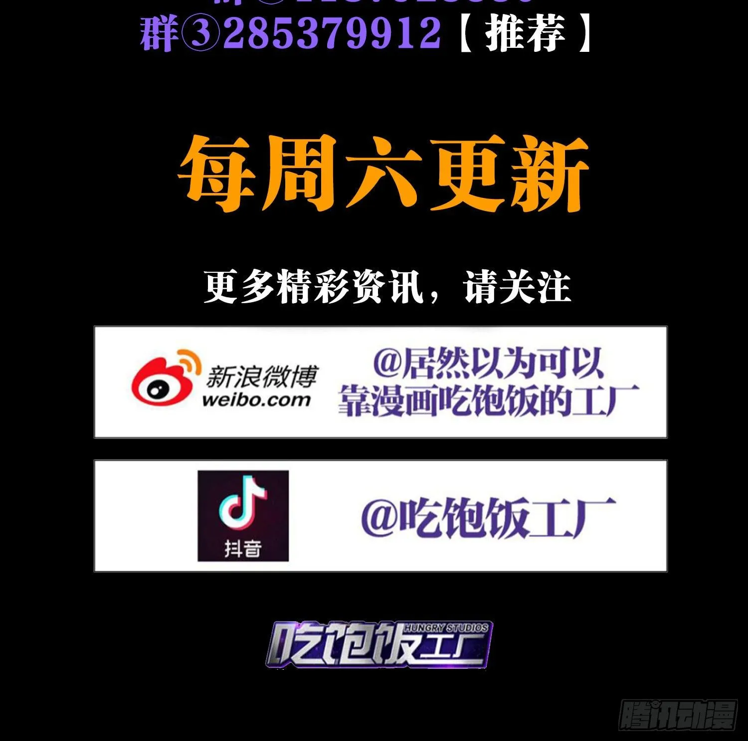 番外·姐姐，你要等我（上） 第86页