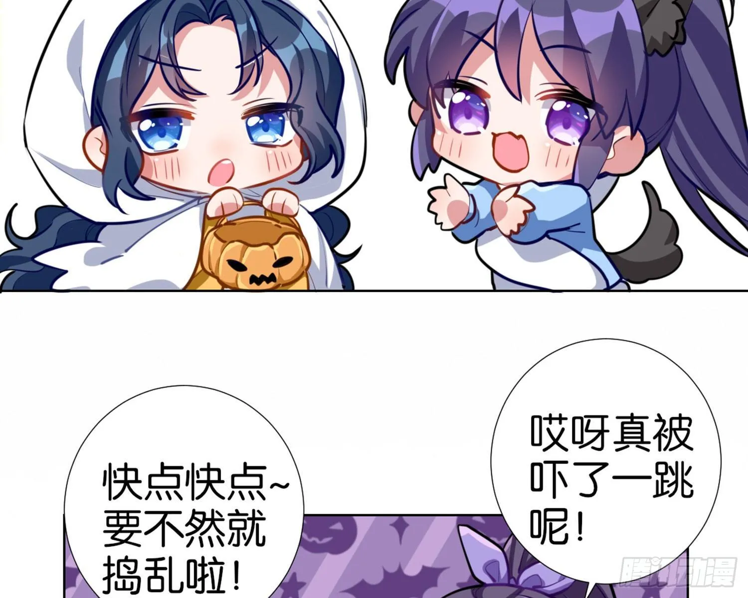 CBF幼儿园万圣节趴体 第4页