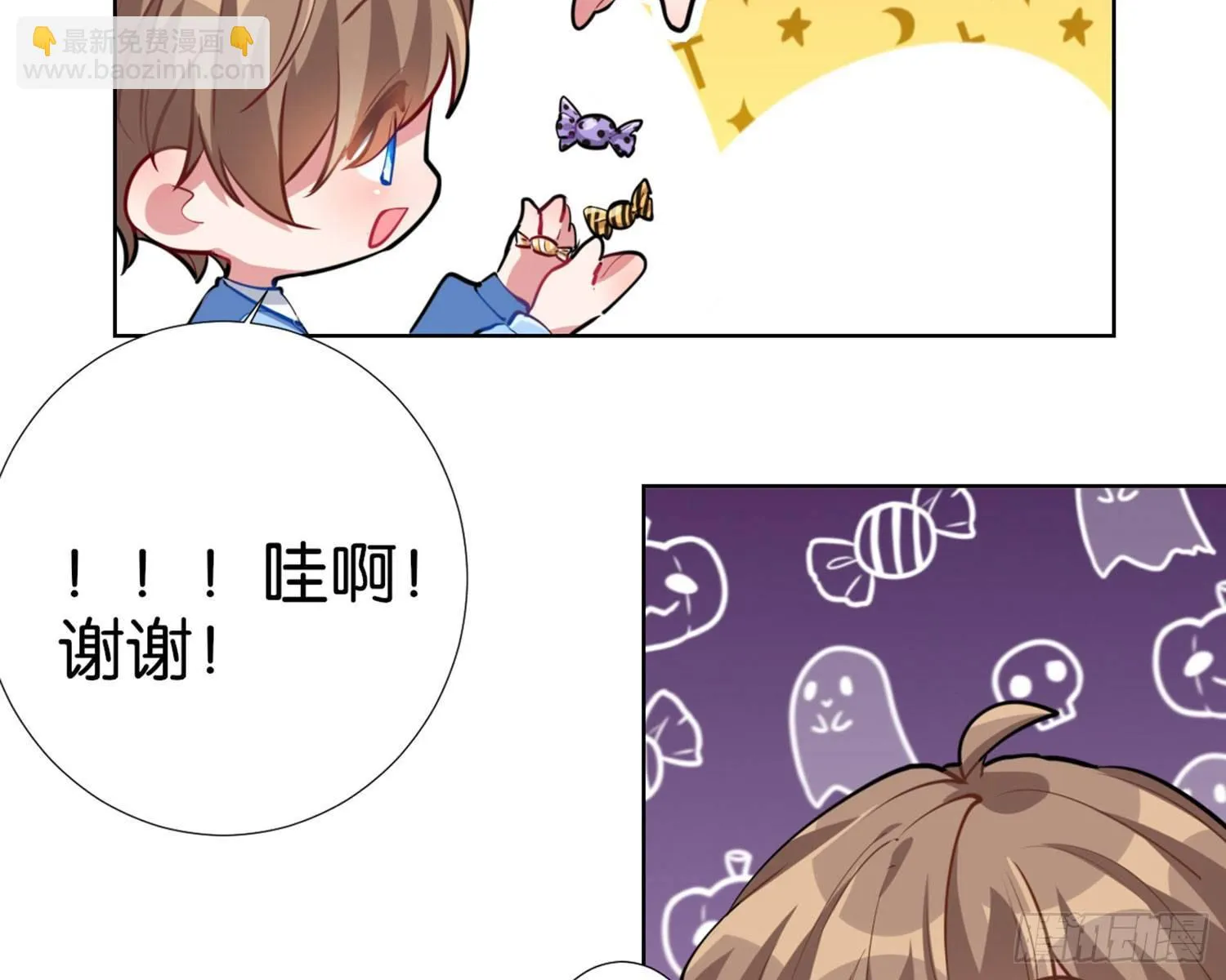 CBF幼儿园万圣节趴体 第14页
