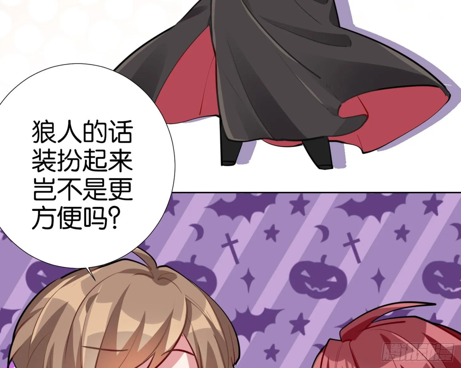 CBF幼儿园万圣节趴体 第17页