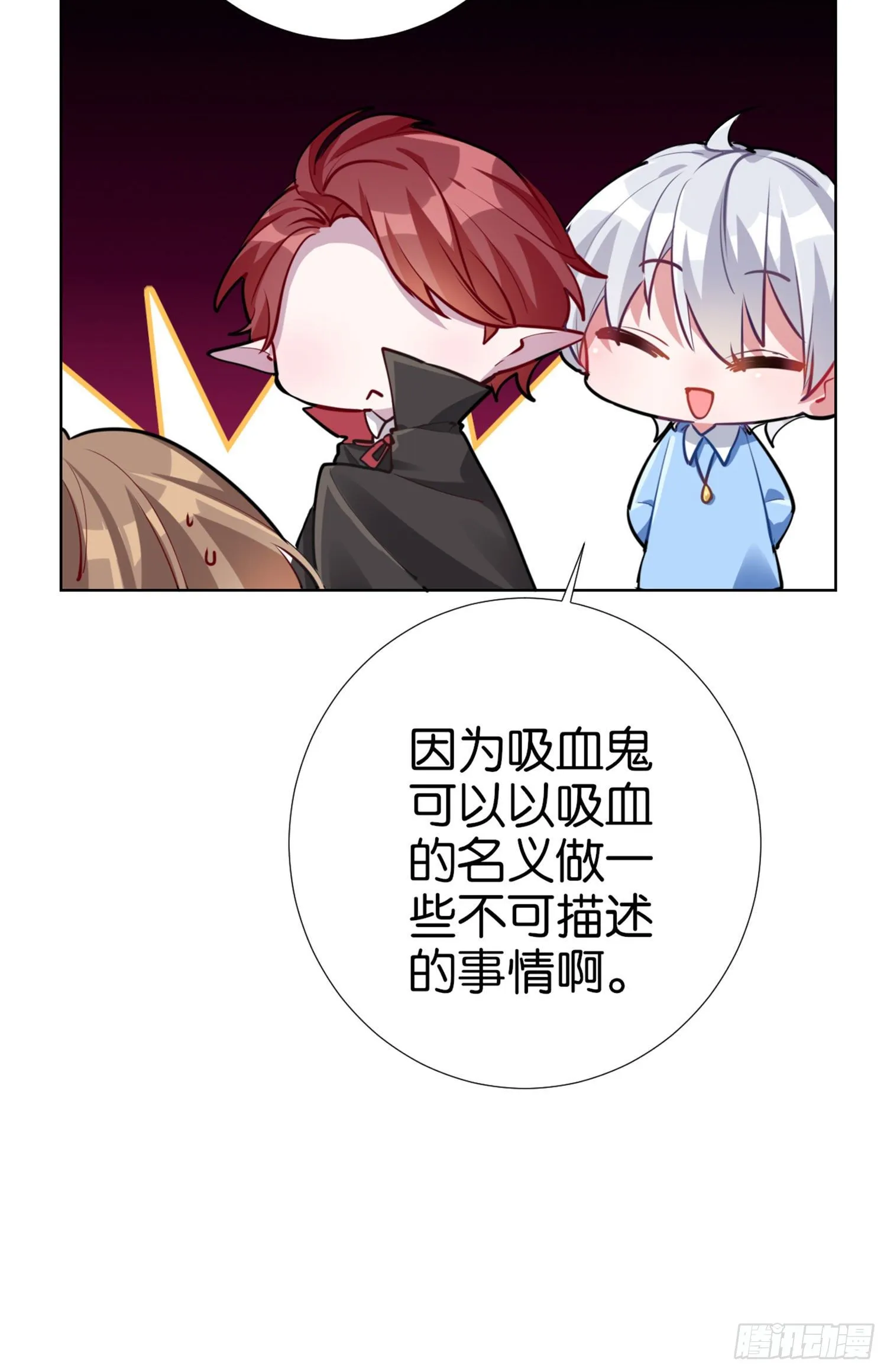 CBF幼儿园万圣节趴体 第19页