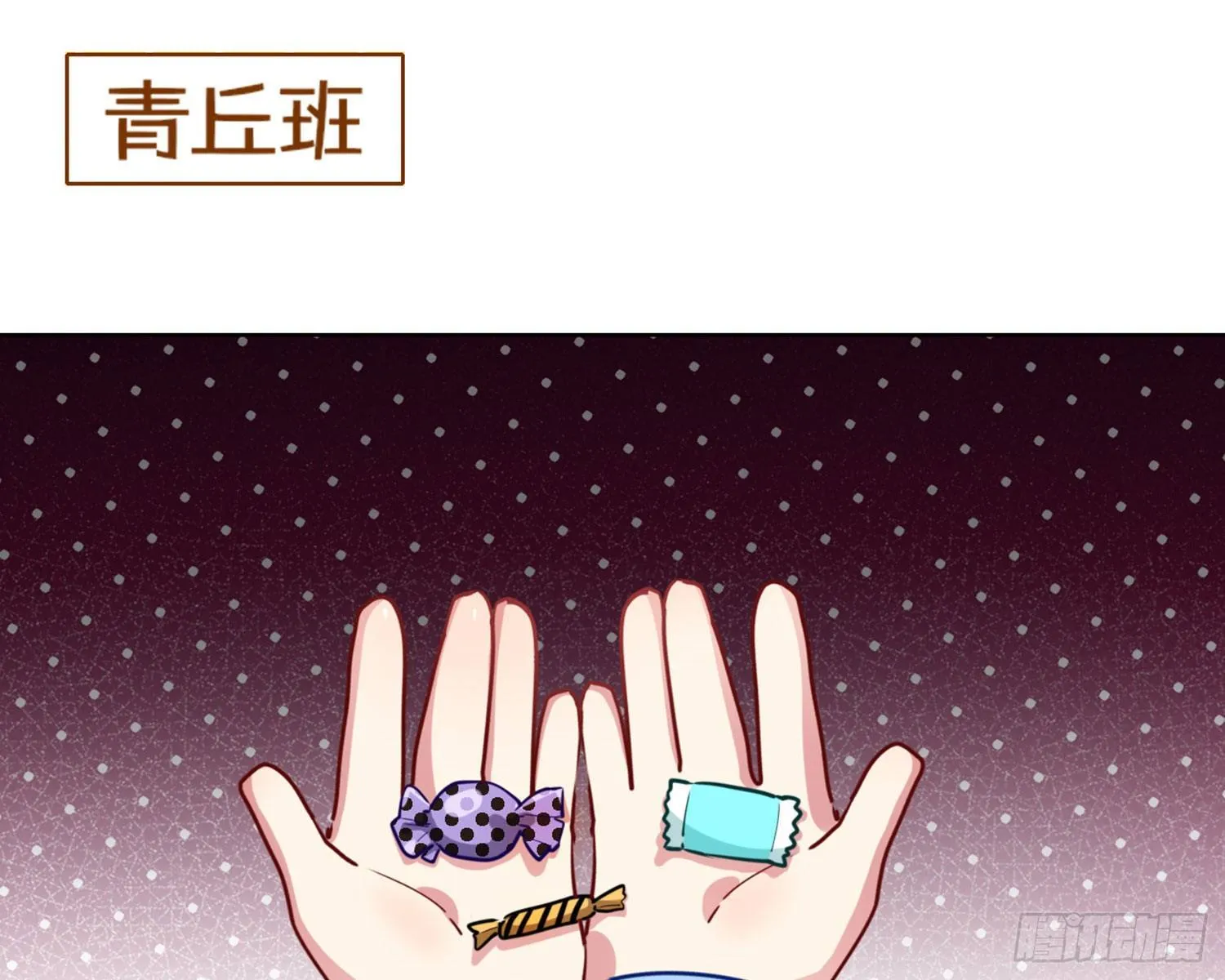 CBF幼儿园万圣节趴体 第29页