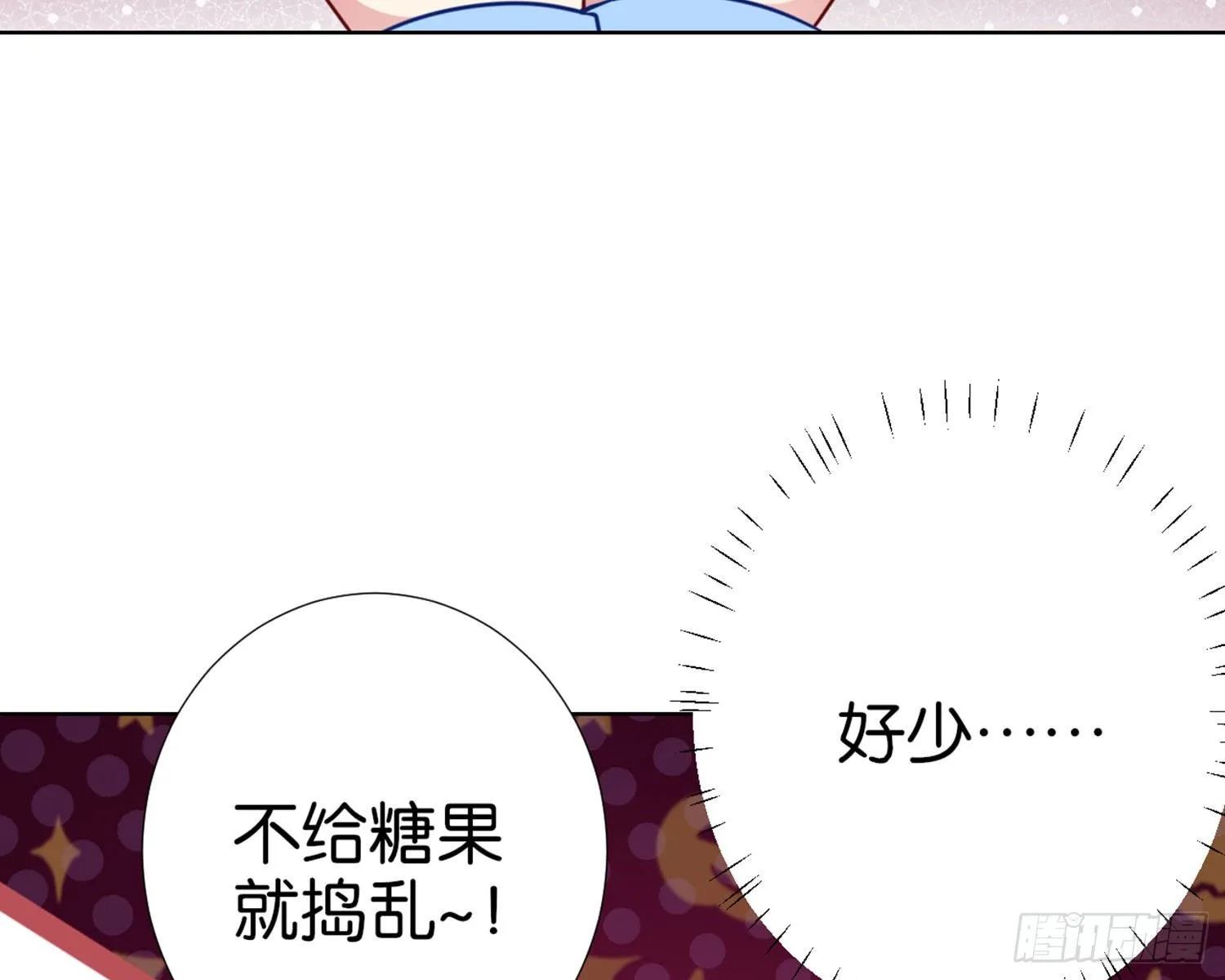 CBF幼儿园万圣节趴体 第30页