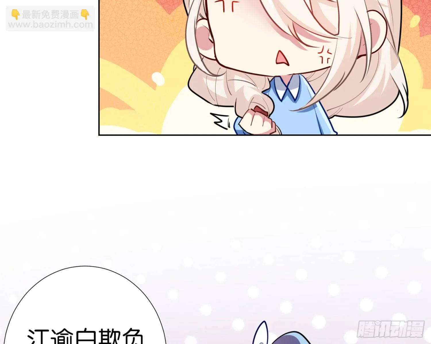 CBF幼儿园万圣节趴体 第35页
