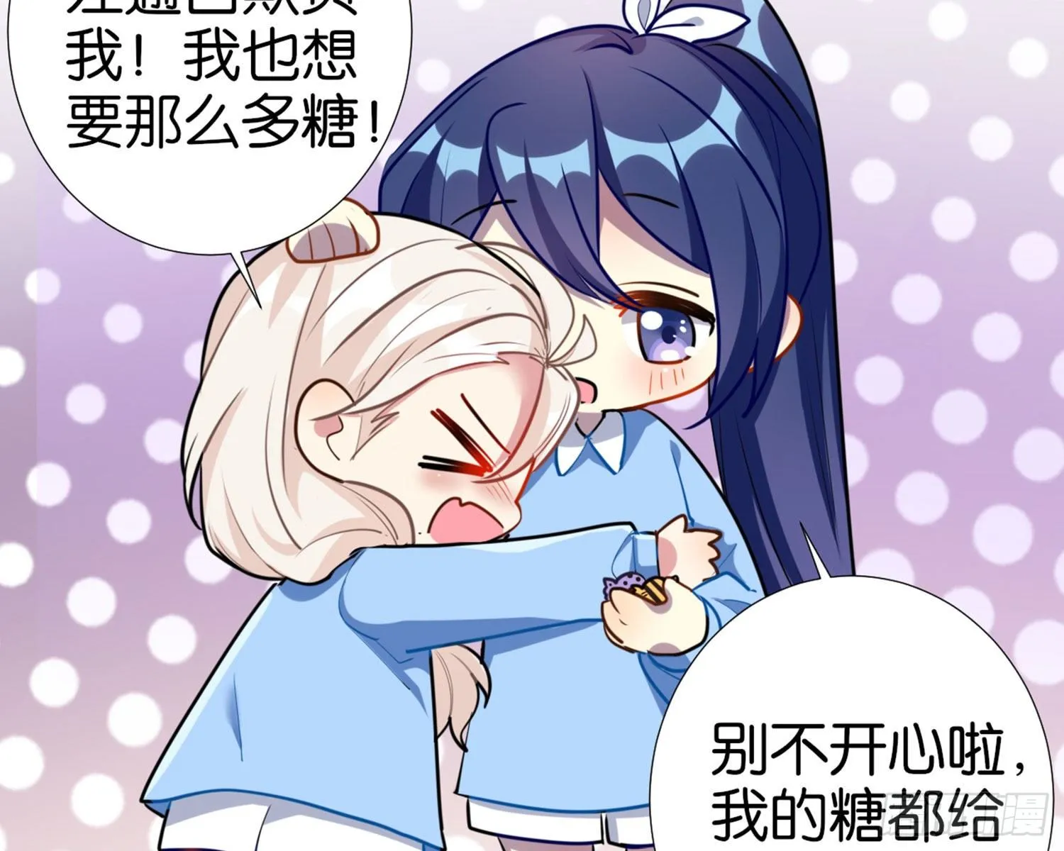 CBF幼儿园万圣节趴体 第36页