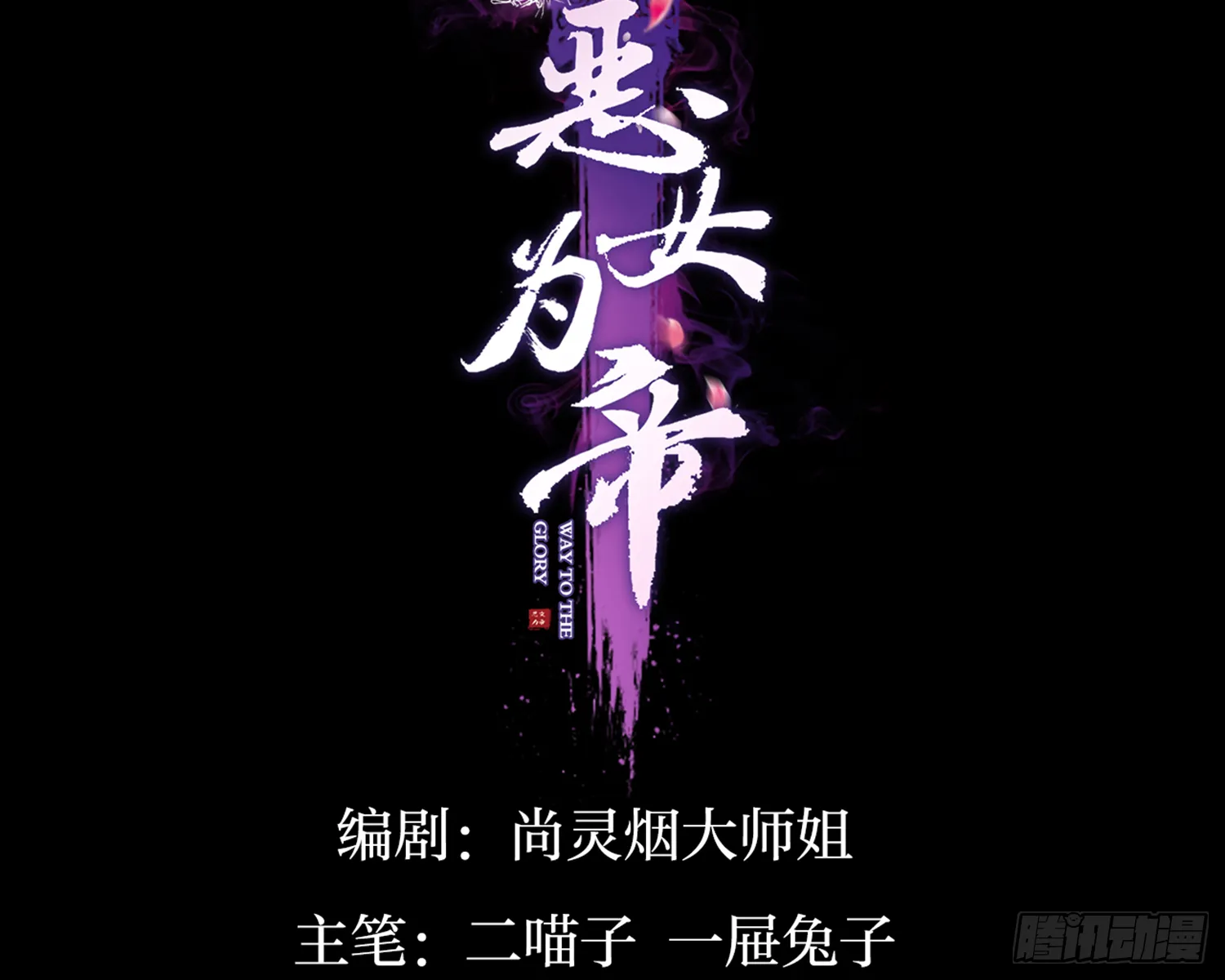 番外·姐姐，你要等我（下） 第3页