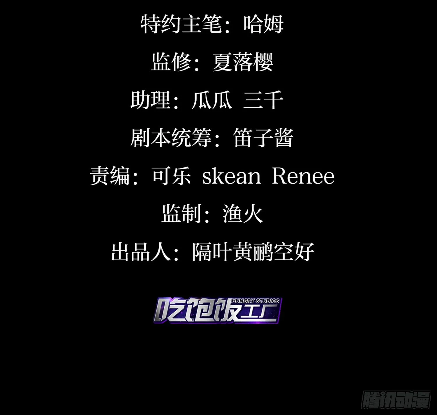 番外·姐姐，你要等我（下） 第4页