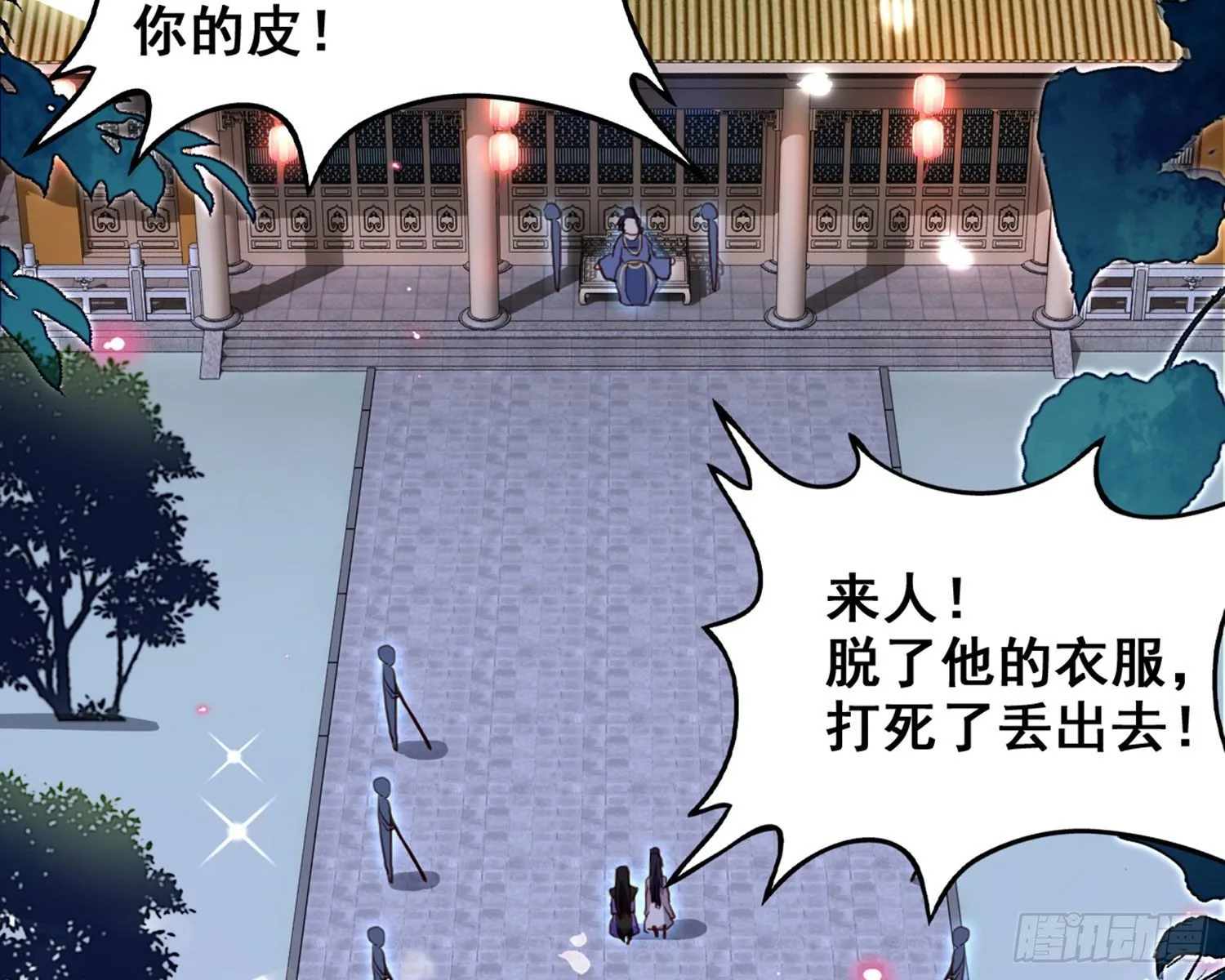 番外·姐姐，你要等我（下） 第6页