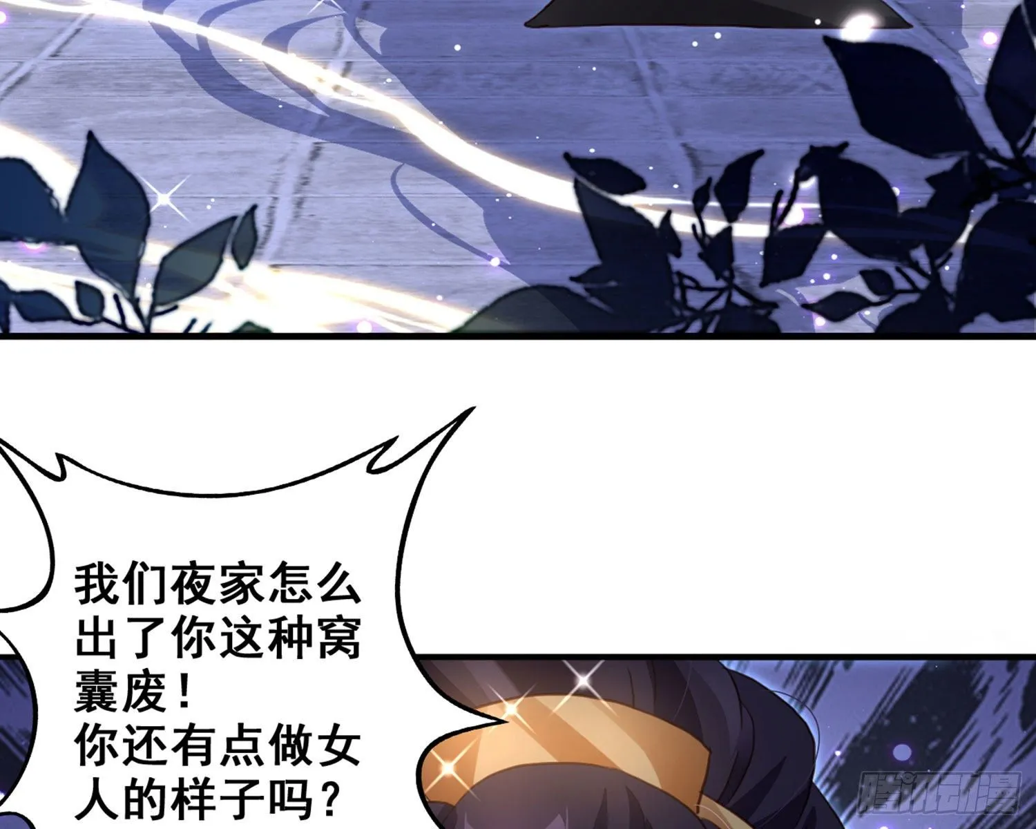 番外·姐姐，你要等我（下） 第10页